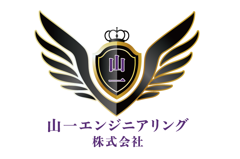 山一エンジニアリング株式会社のロゴ